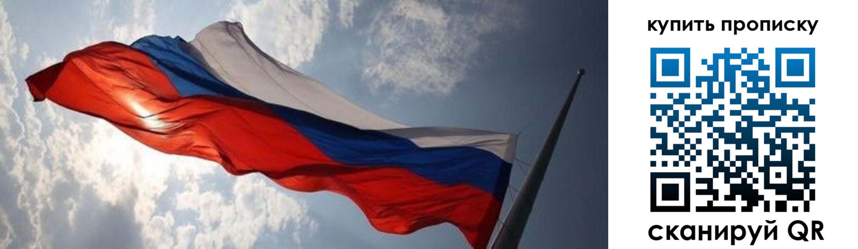 прописка для кредита в Тихвине