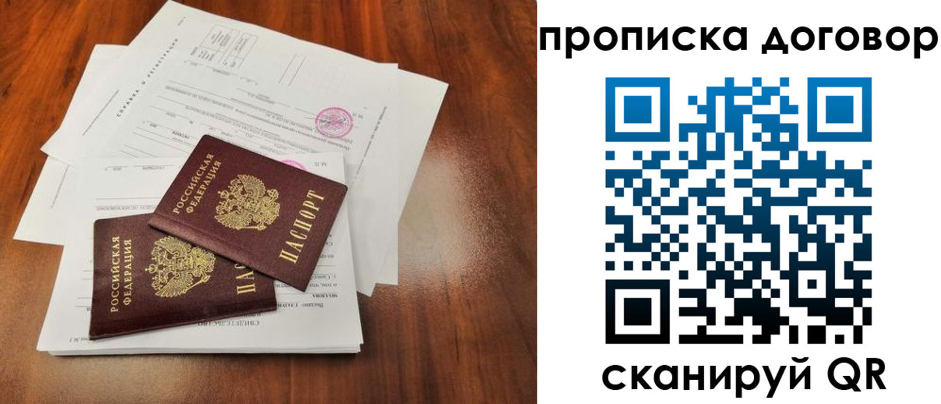 временная регистрация госуслуги в Тихвине