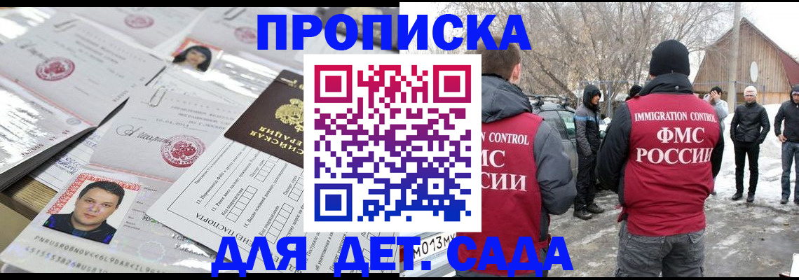 временная регистрация в квартире в Тихвине